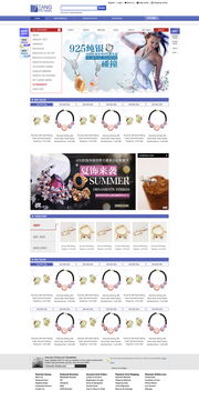 小小葉草電商網頁設計 ZCOOL平臺的創新實踐